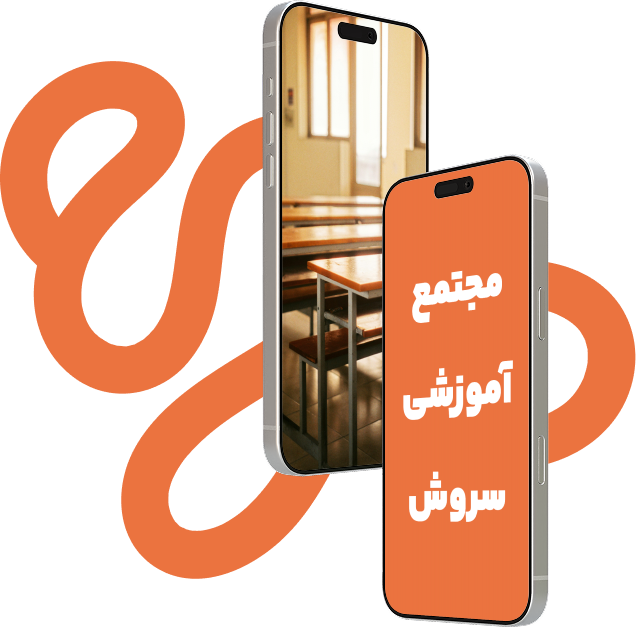 درباره ما