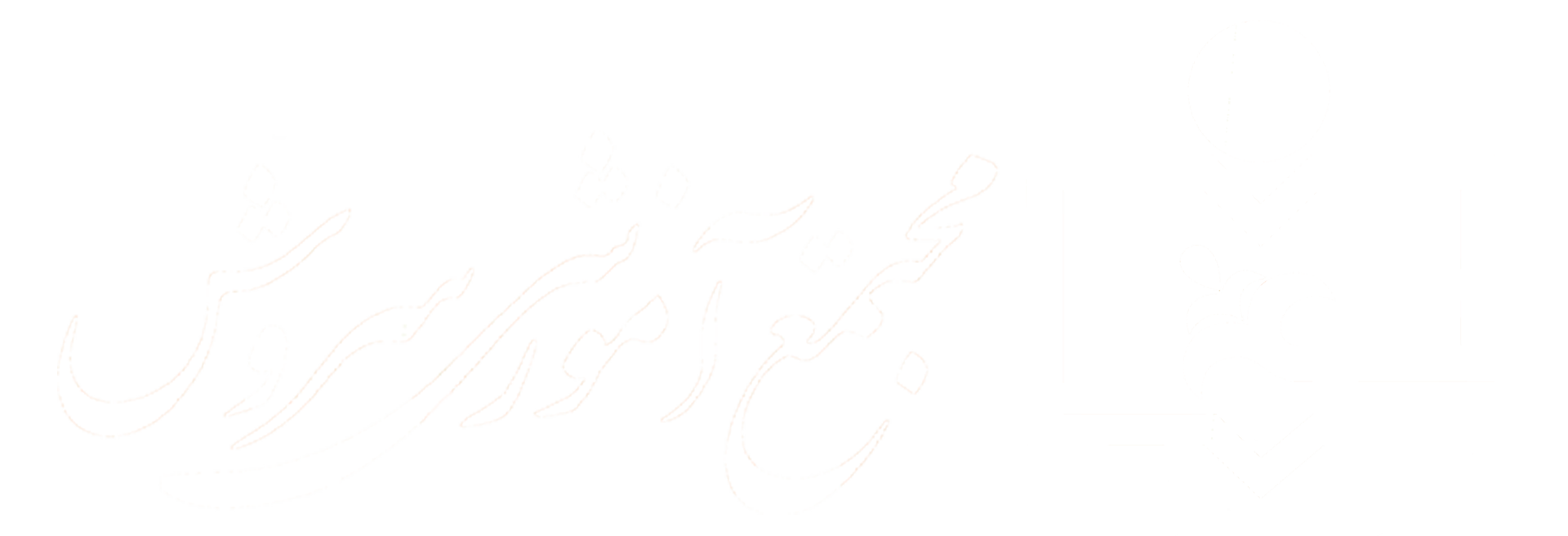 مجتمع آموزشی سروش