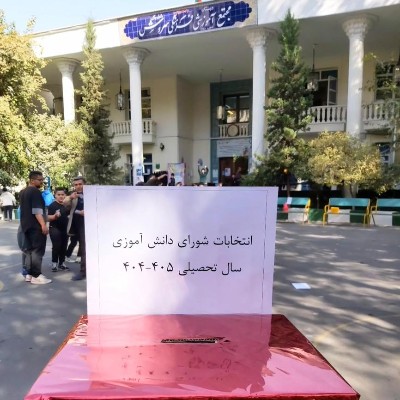 انتخابات شورای دانش آموزی